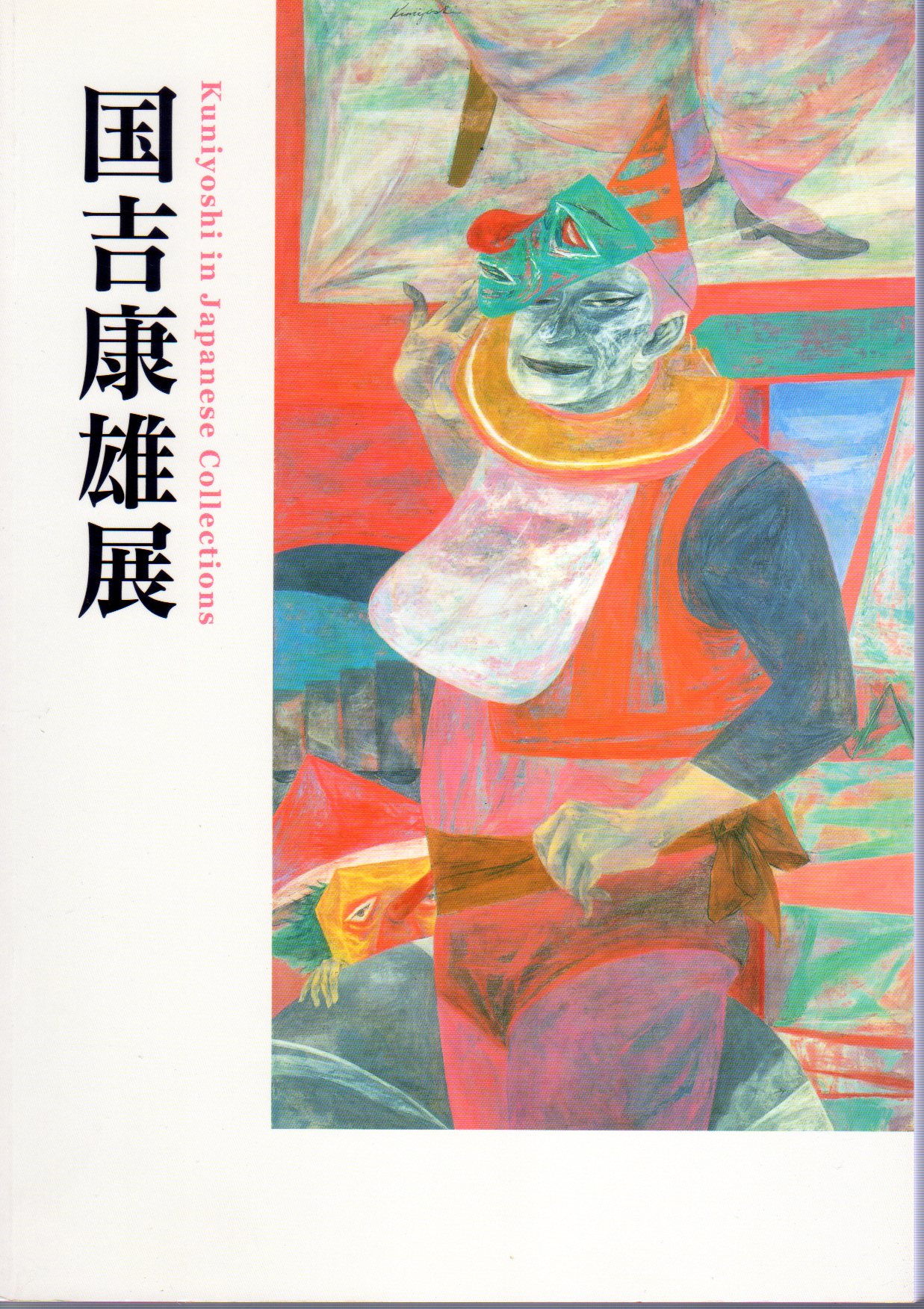 国吉康雄、【牛のいる風景】、新品高級額 額装付、年代物・希少画集画 m51653710299_1.jpg?1700815344